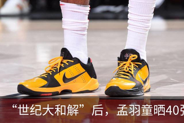 “世纪大和解”后，孟羽童晒40张照片陪董明珠过生日！网友：双十一到了！